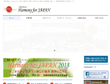 Tablet Screenshot of harmonyforjapan.com